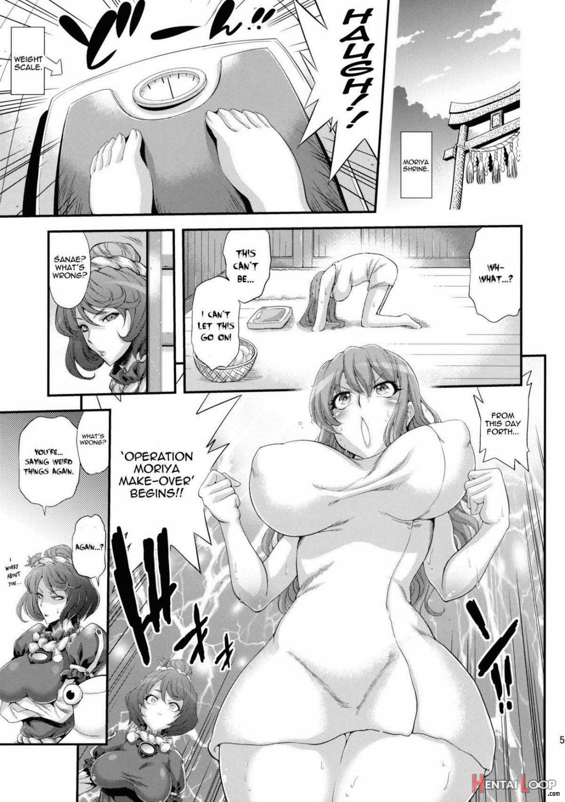 Sanae Chichi Inroku page 4