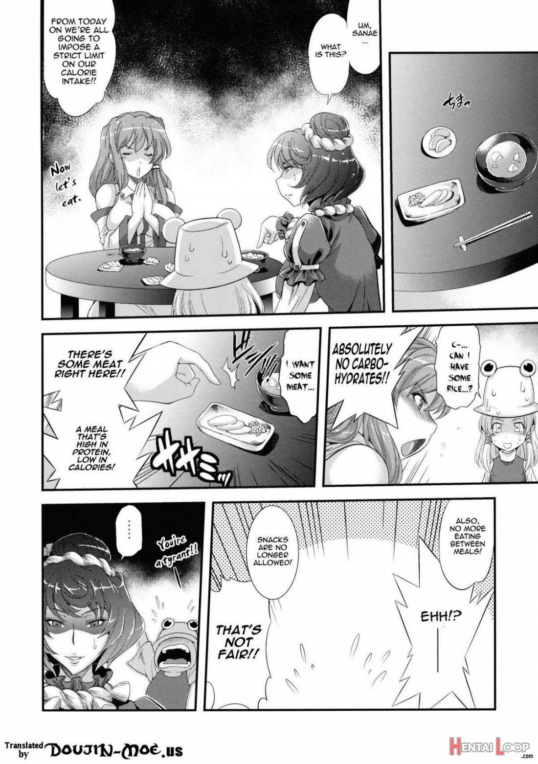 Sanae Chichi Inroku page 5