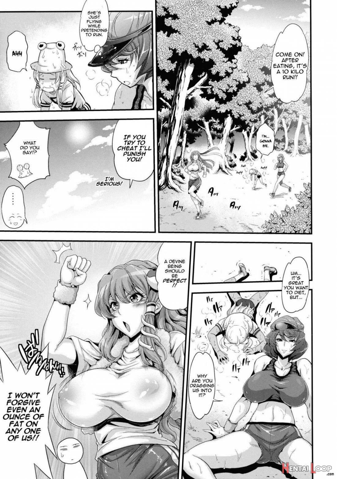 Sanae Chichi Inroku page 6