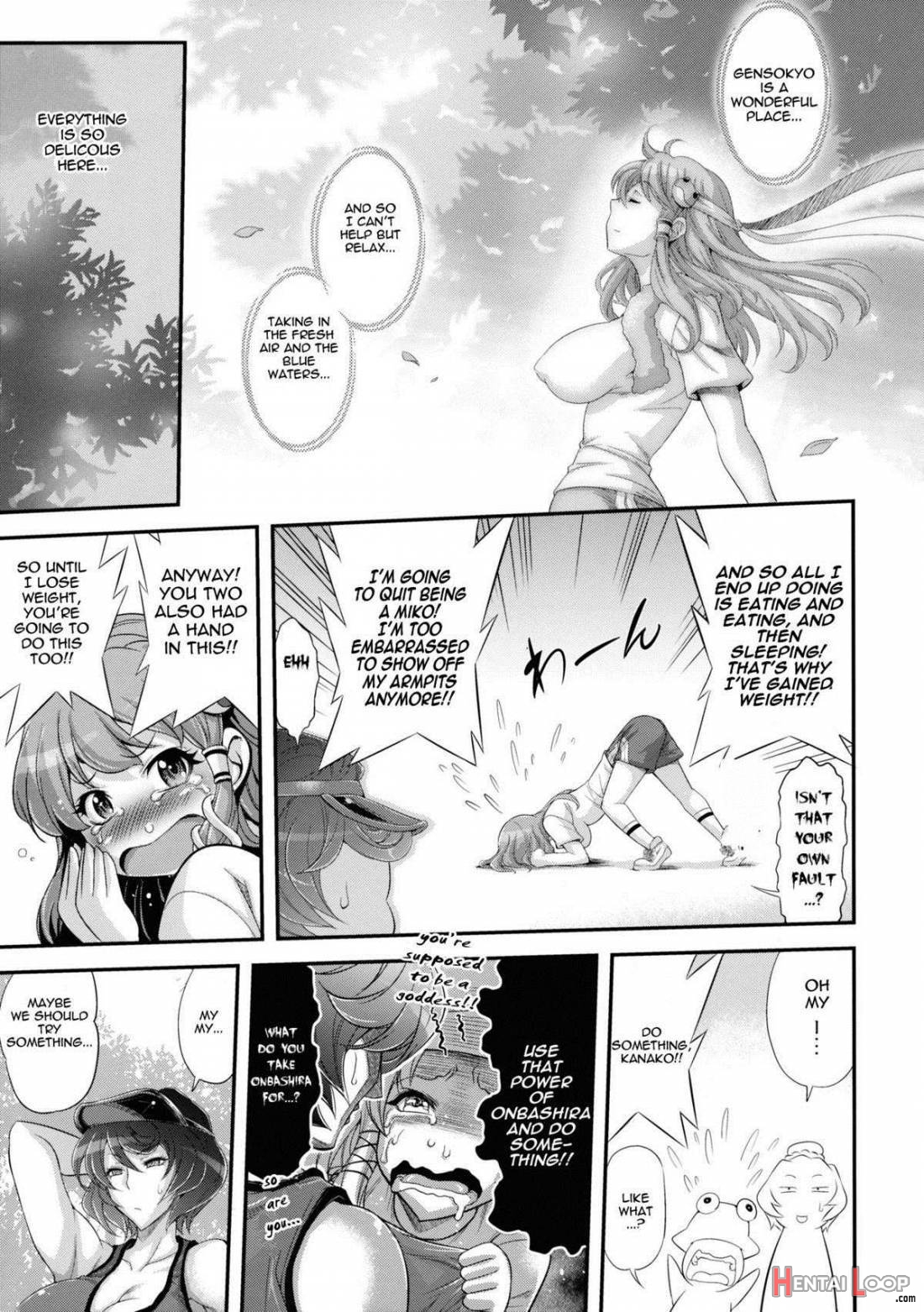 Sanae Chichi Inroku page 8