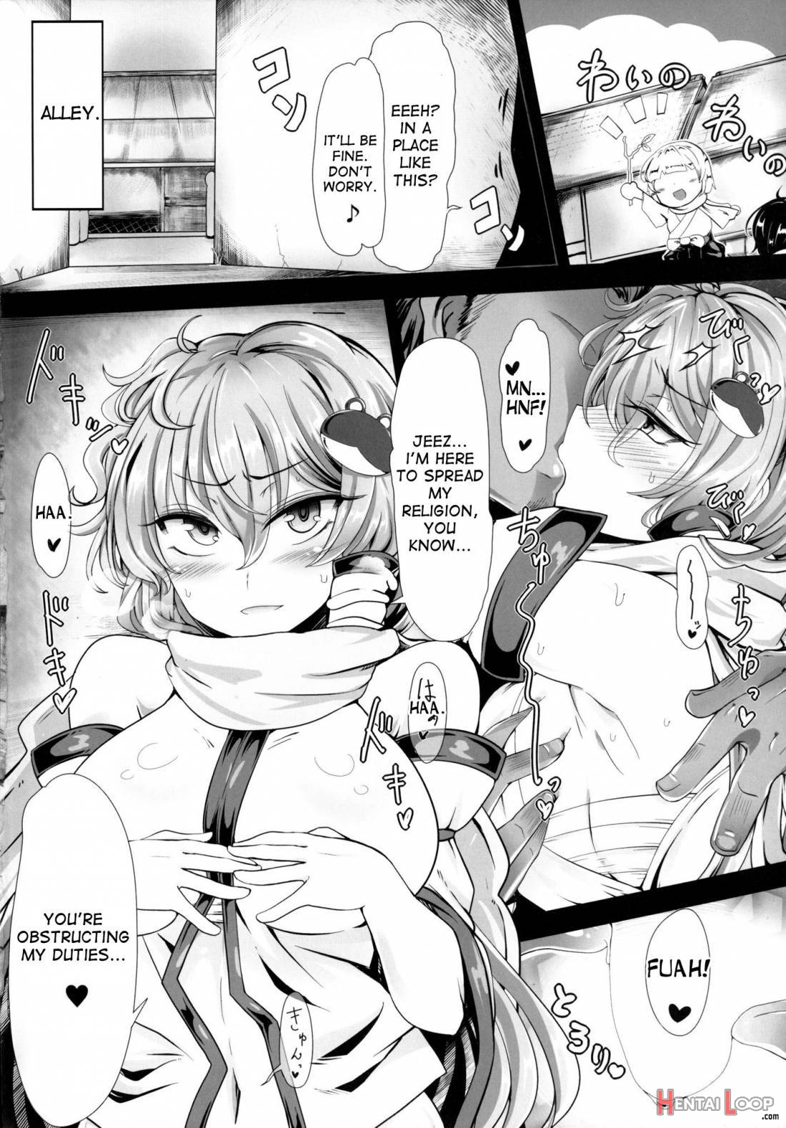 Sanae Na Konamaiki! page 3