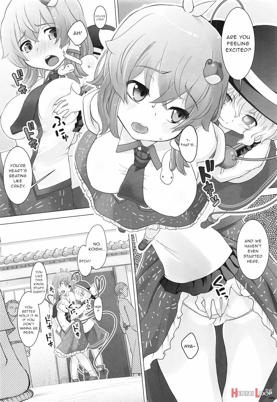 Sanae-san Ga Koishi-chan Ni Moteasobareru You Desu page 11