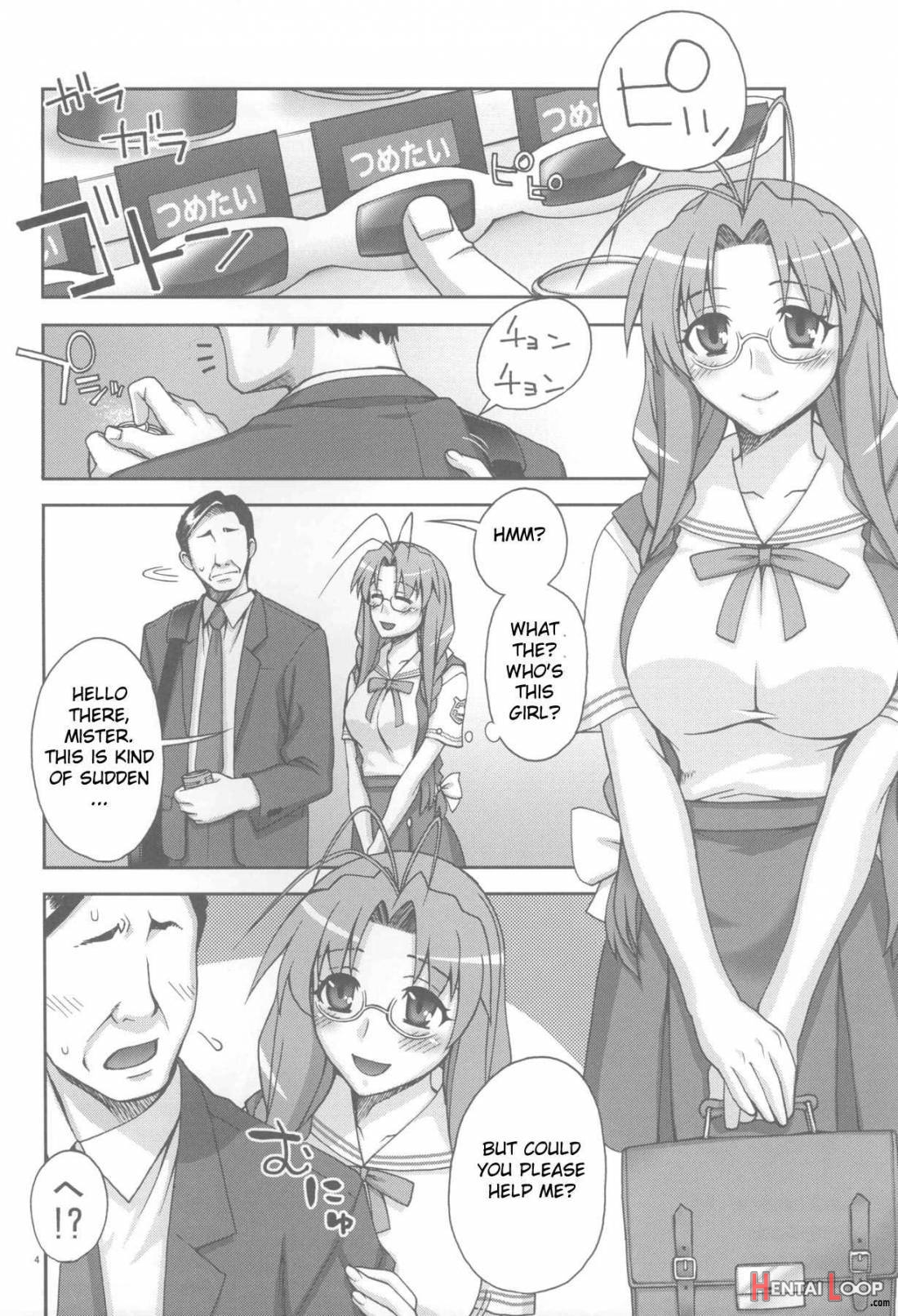 Sanae-san Ganbaru page 2