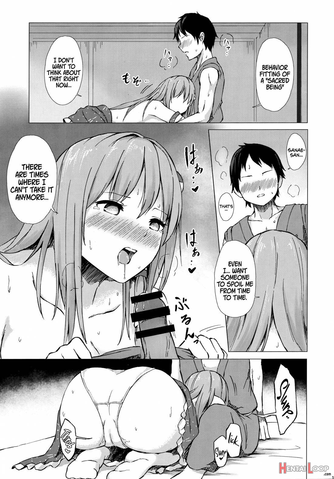 Sanae-san To Sweet Night page 12