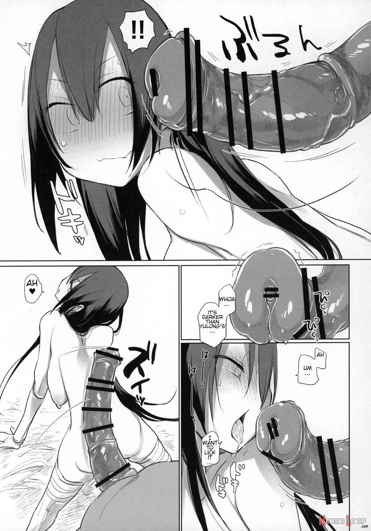 Sanzou And Her Horse 3 page 6