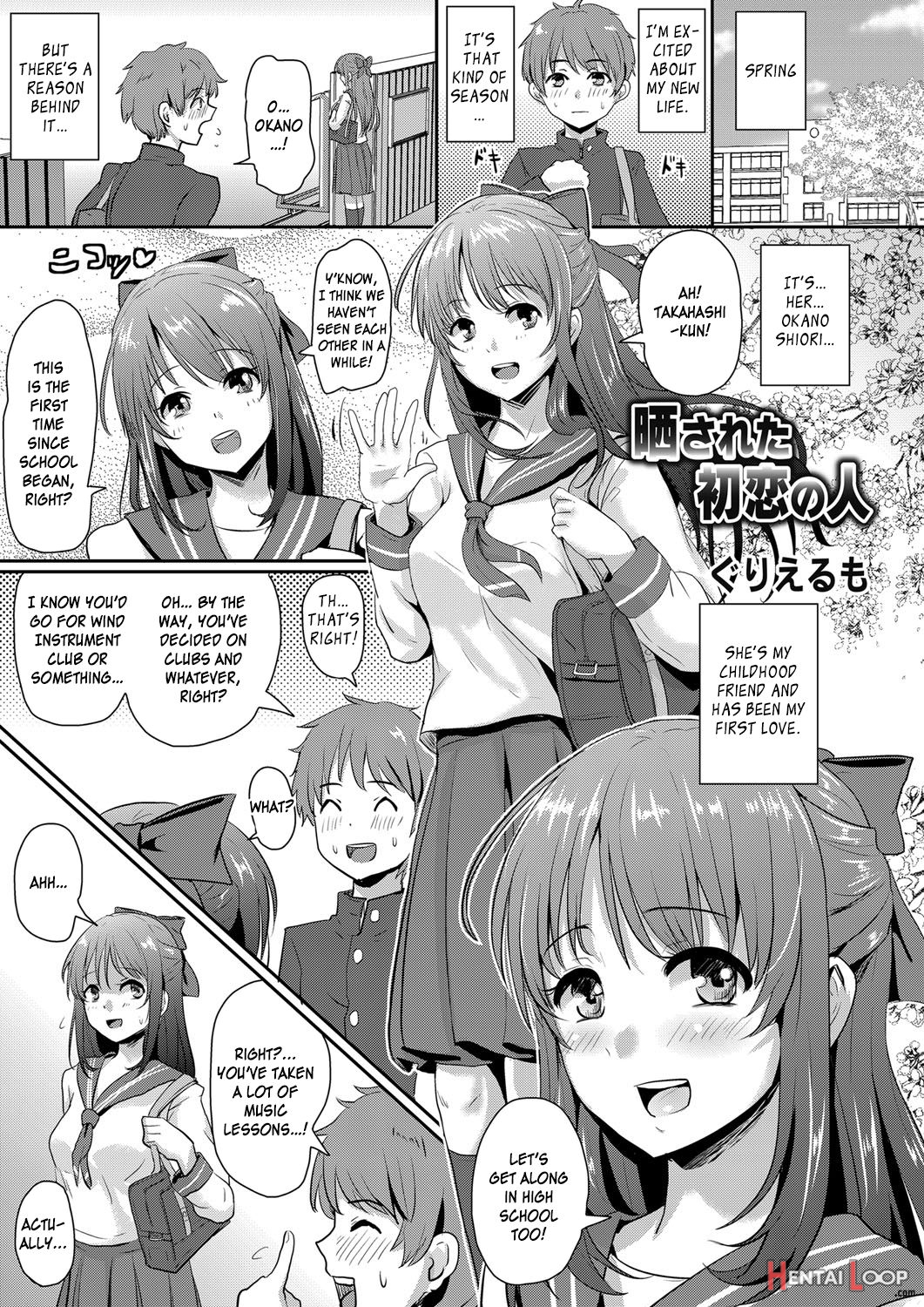 Sarasareta Hatsukoi No Hito page 1