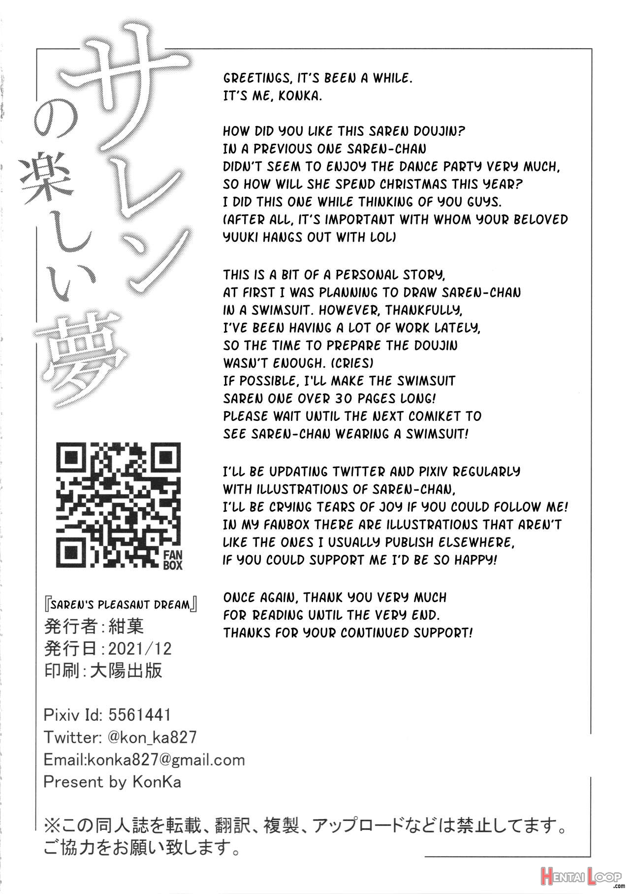 Saren No Tanoshii Yume page 3