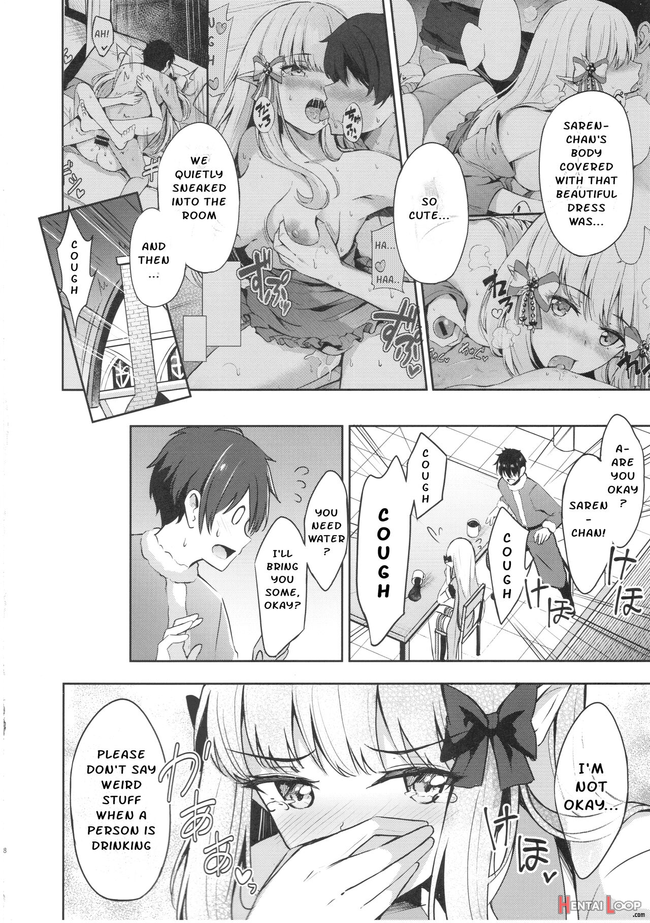 Saren No Tanoshii Yume page 7