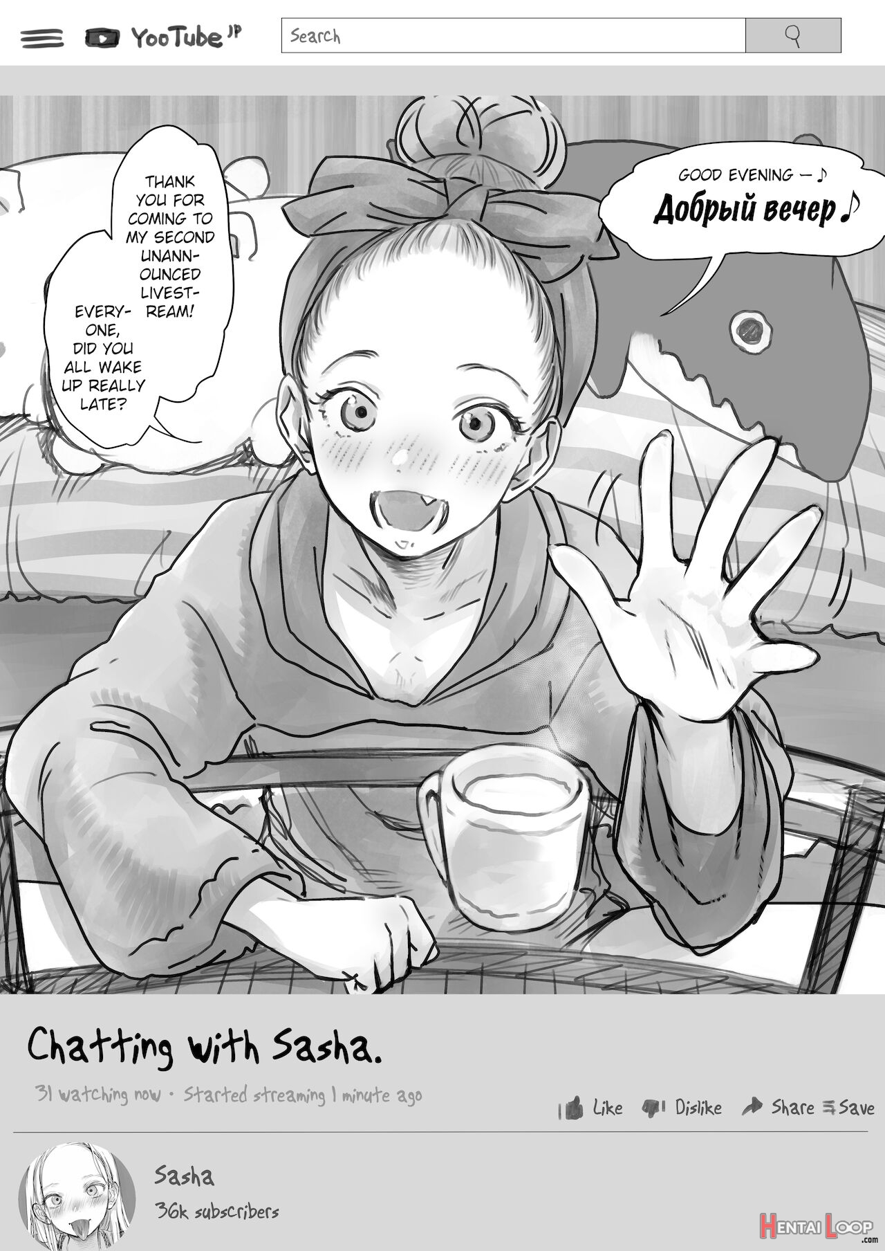 Sasha-chan No Yootube Haishin. Okiniiri Sex Friend Shoukai 2 page 1