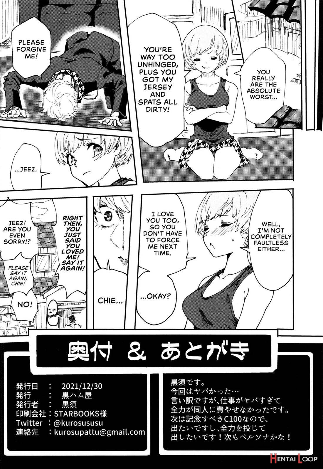 Satonaka Chie-chan Ni Oshioki Suru Hon Test Benkyou Hen page 27