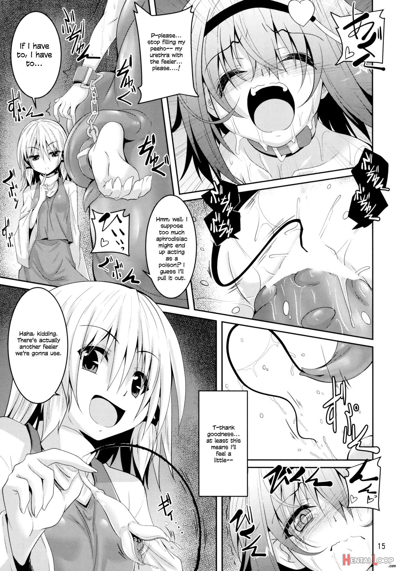 Satori Gokusatori's Room Part 5 page 14