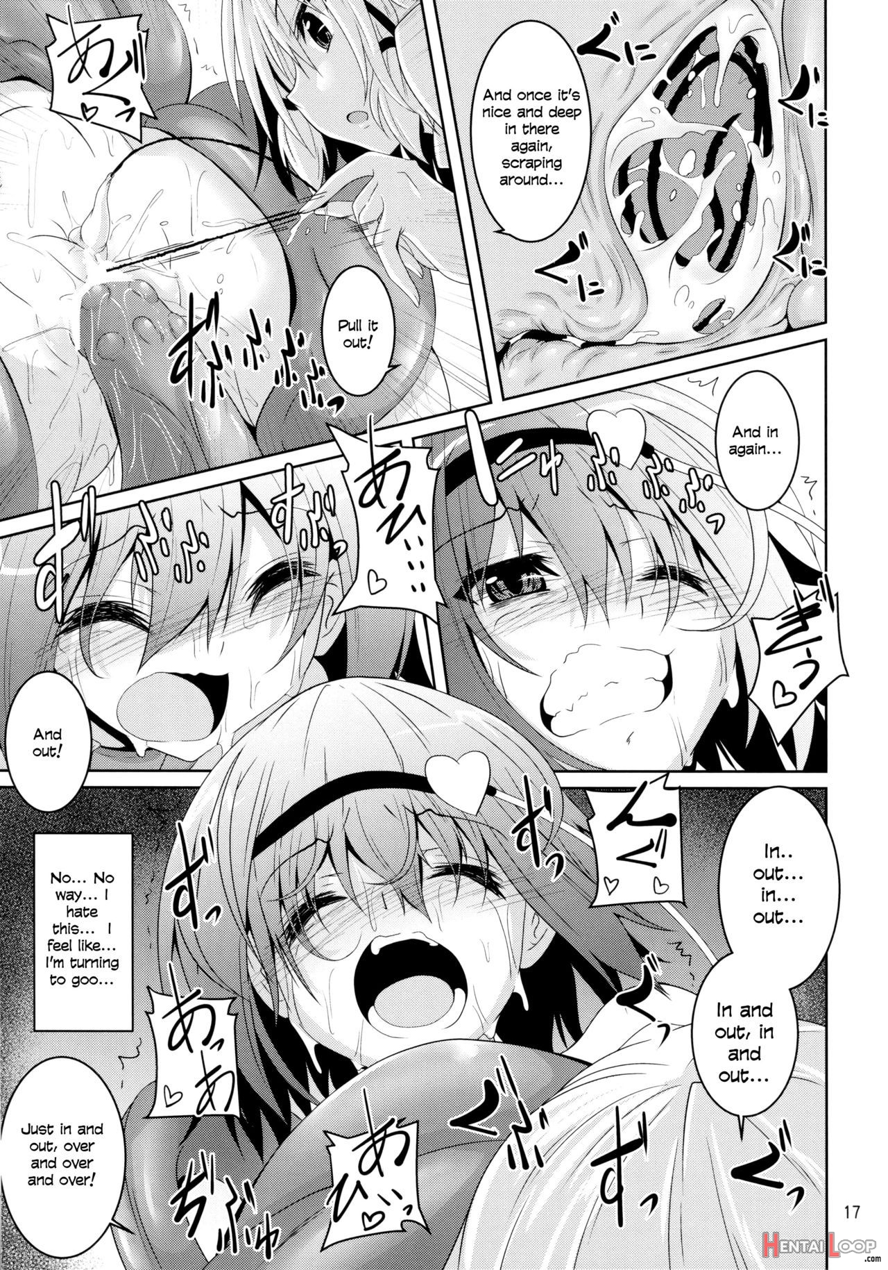 Satori Gokusatori's Room Part 5 page 16