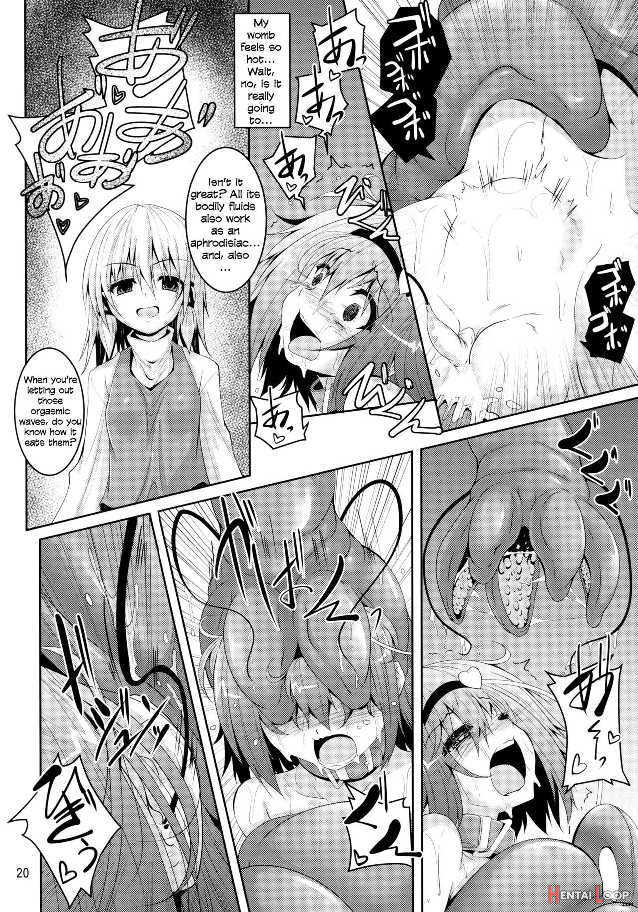 Satori Gokusatori's Room Part 5 page 19