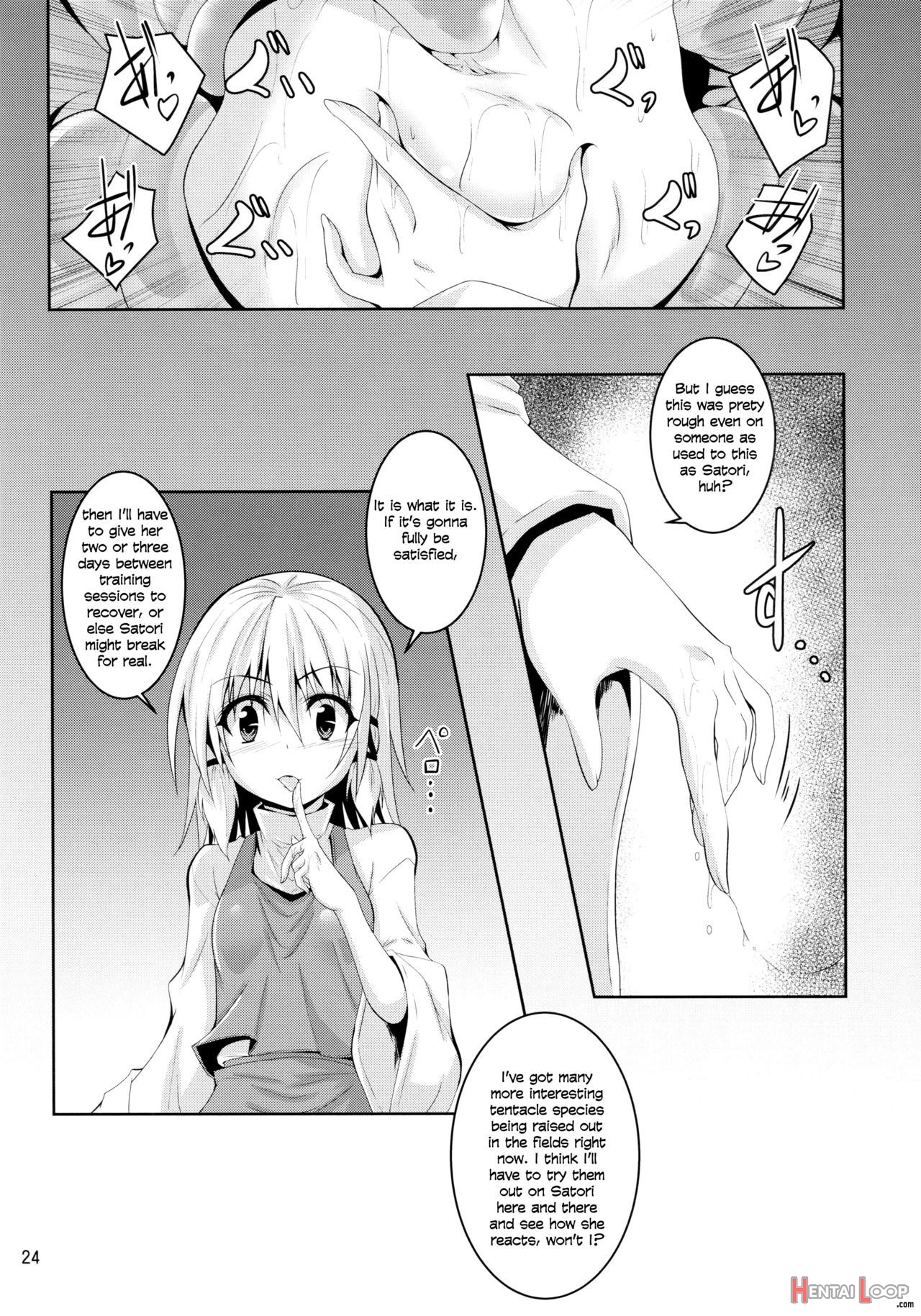 Satori Gokusatori's Room Part 5 page 23