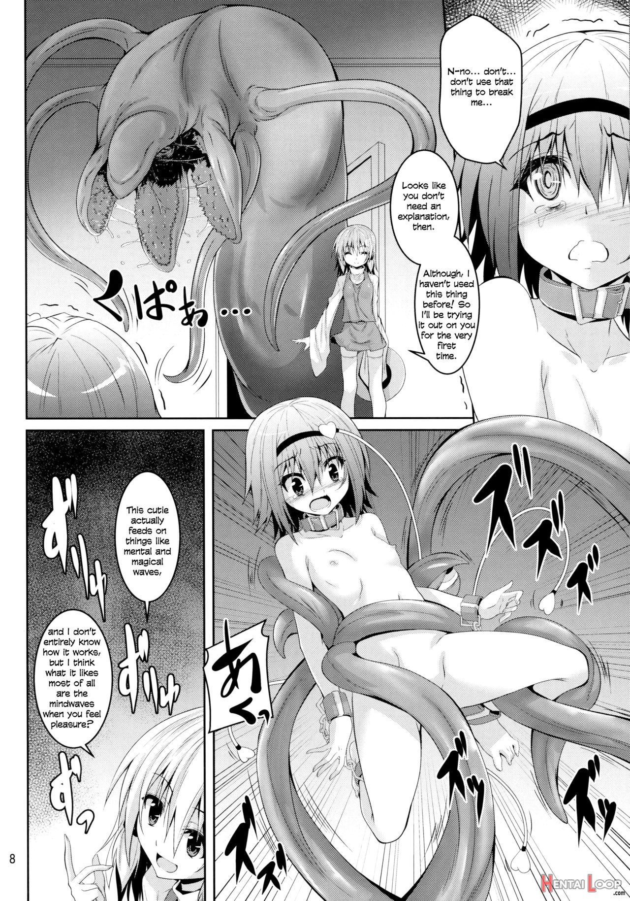 Satori Gokusatori's Room Part 5 page 7
