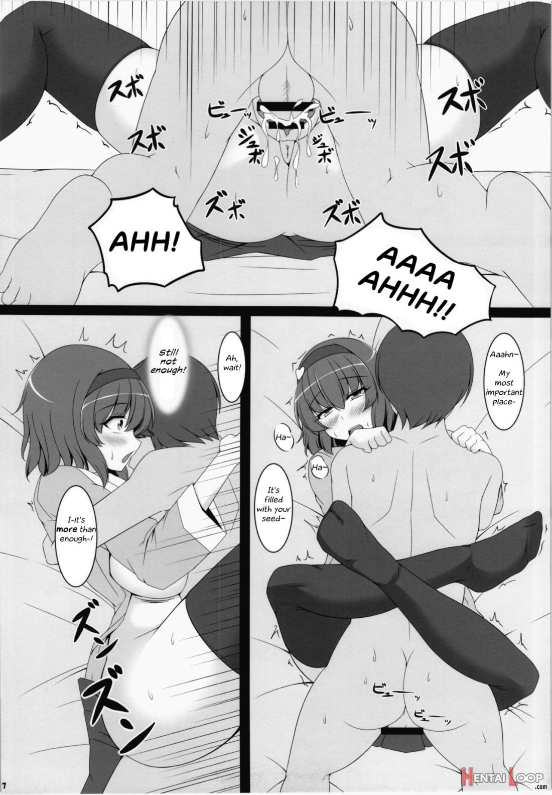 Satori-sama To Sex Shitai page 3