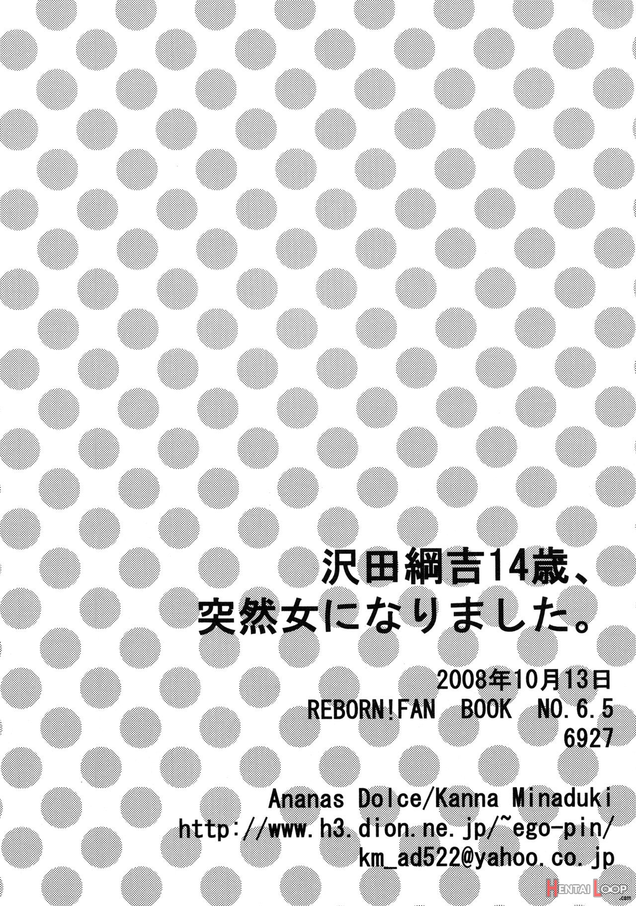 Sawada Tsunayoshi 14-sai, Totsuzen Onna Ni Narimashita. page 21