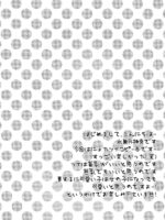 Sawada Tsunayoshi 14-sai, Totsuzen Onna Ni Narimashita. page 3