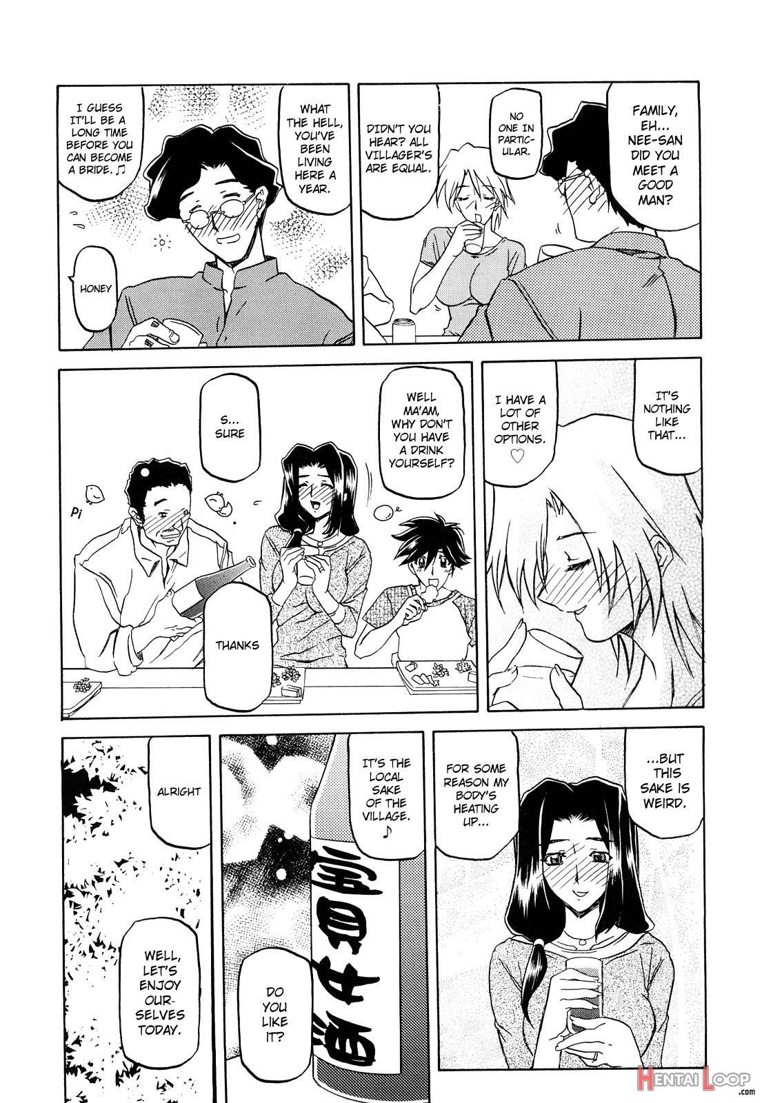 Sayuki No Sato page 14