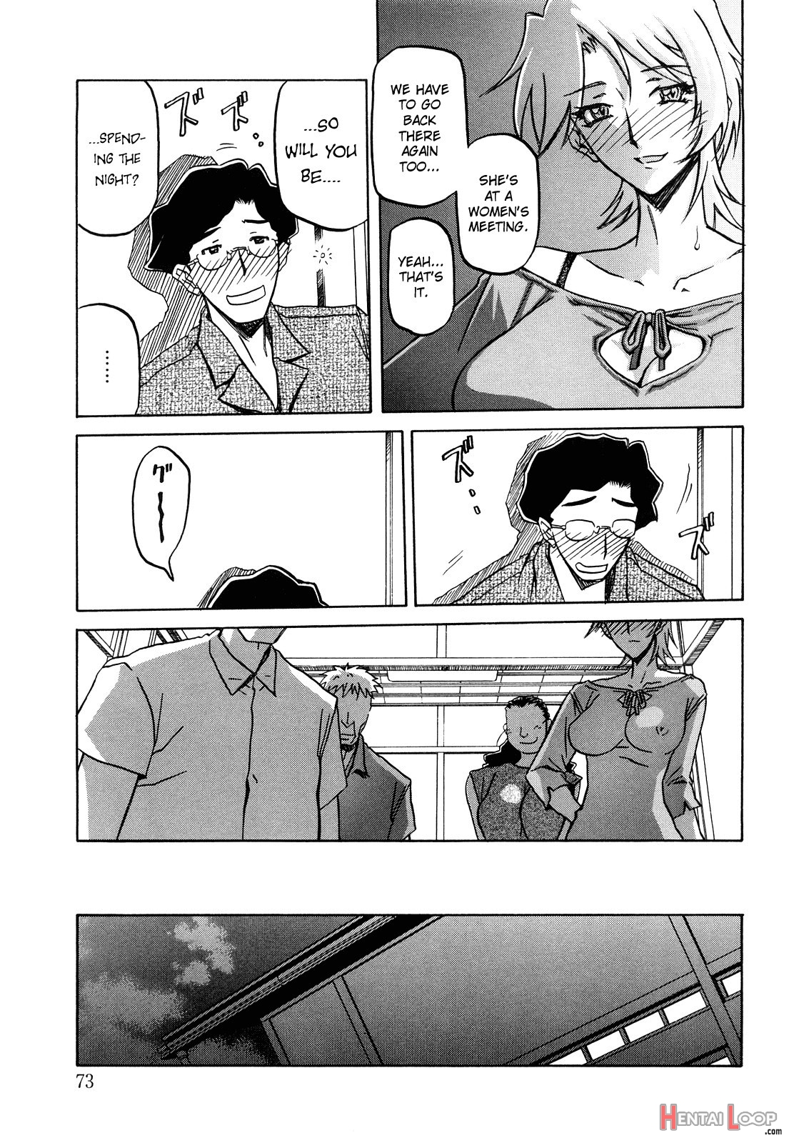 Sayuki No Sato page 72