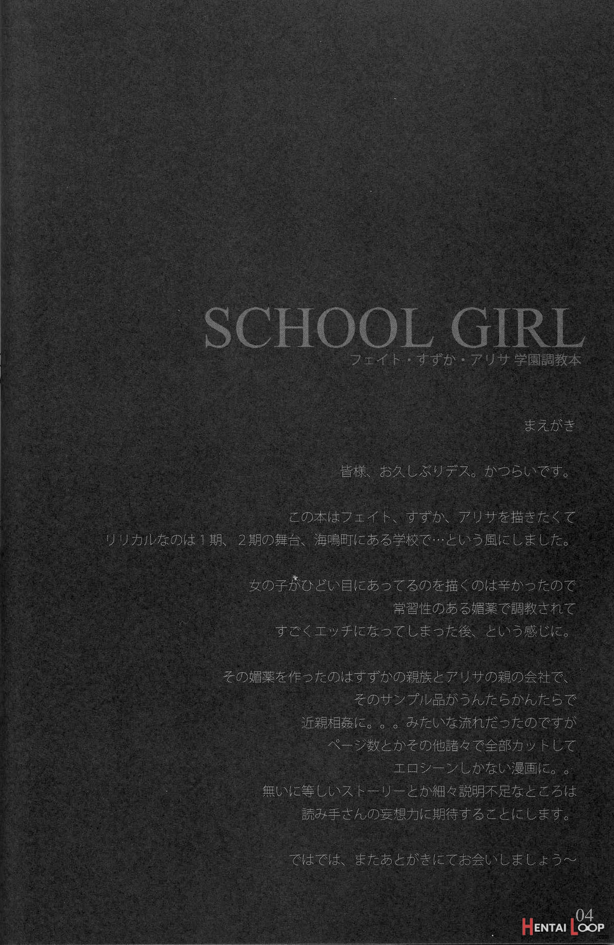 School Girl page 4