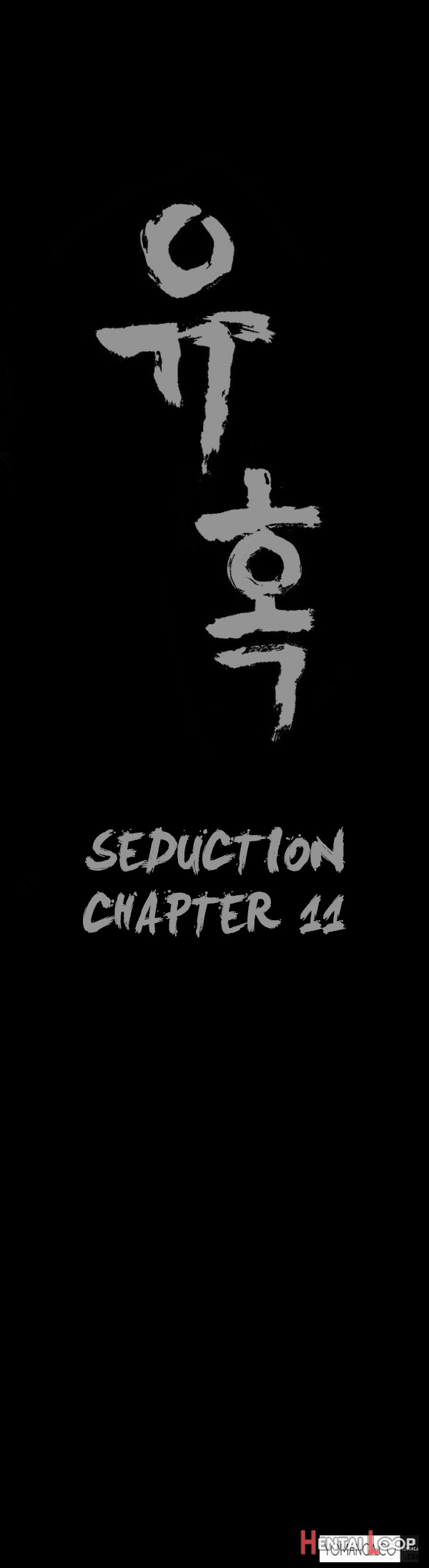 Seduction Ch.1-28 page 254