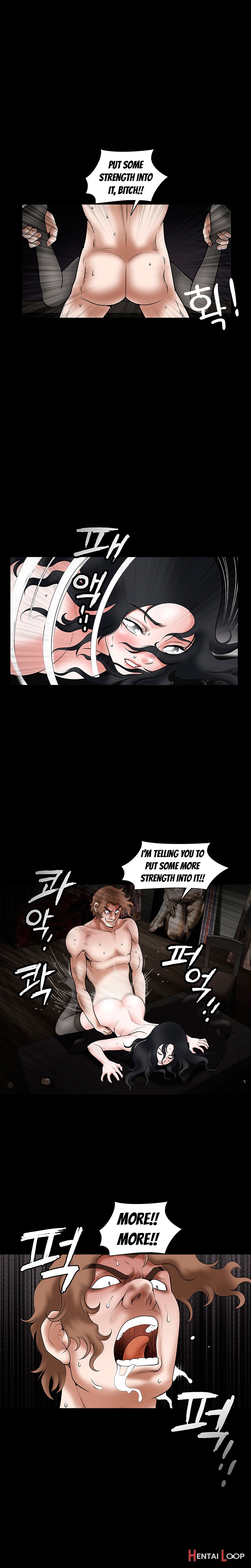 Seduction Ch.1-28 page 711