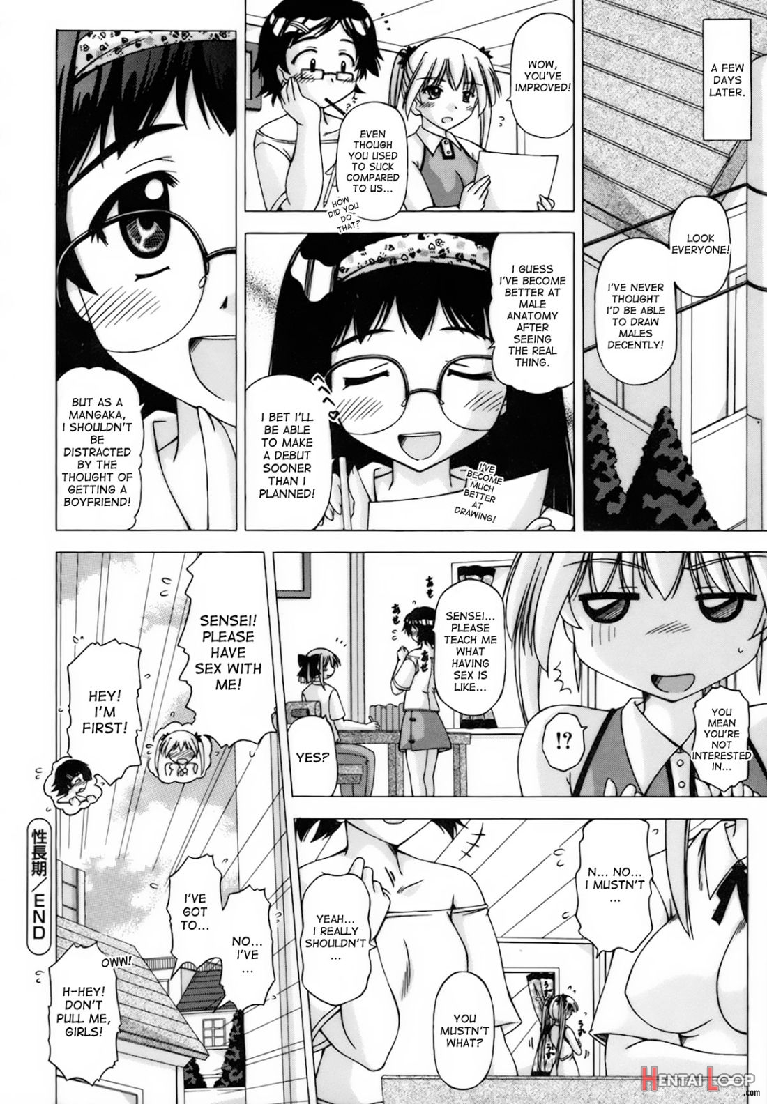Sei Chouki page 23