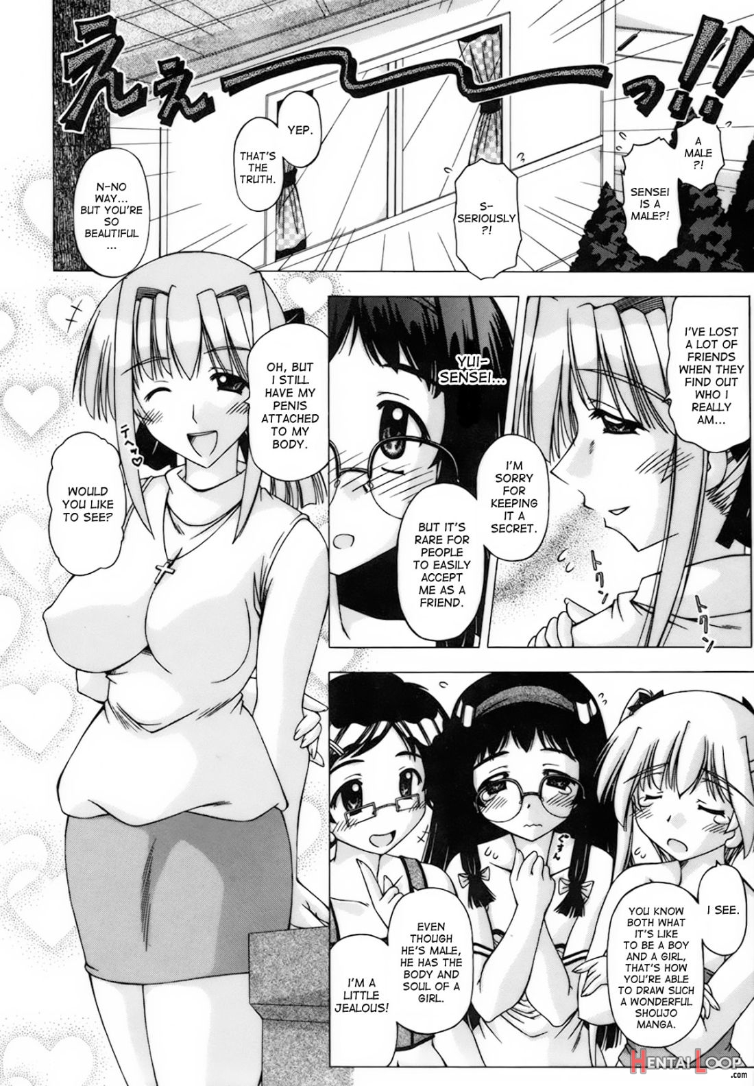 Sei Chouki page 5