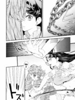 Seidorei Senki page 5