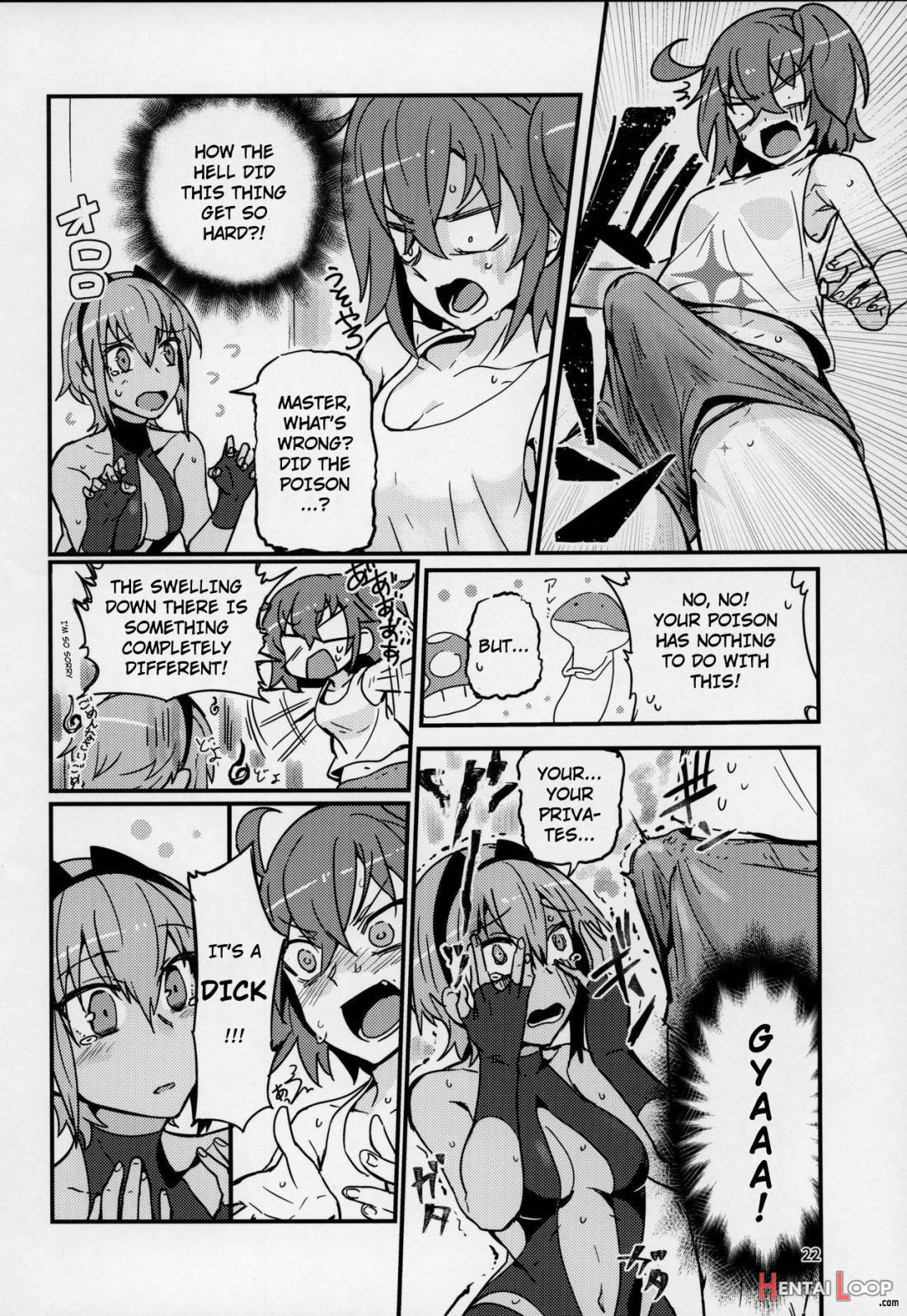 Seihitsu-chan Wa Fureraretai page 21