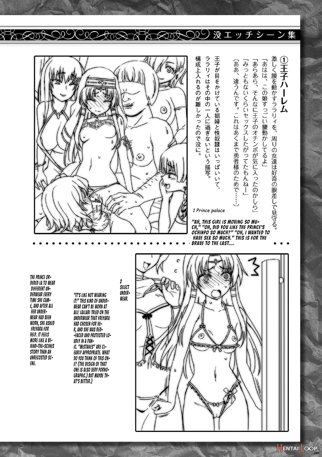 Seijo No Kenshin Ch. 9 page 18