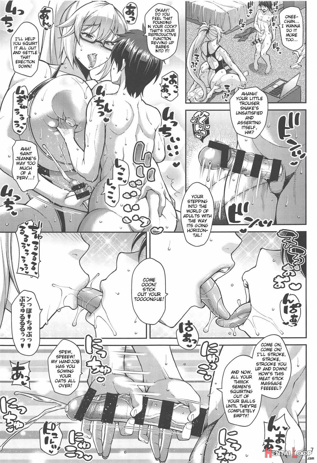 Seijo No Yaribeya page 6