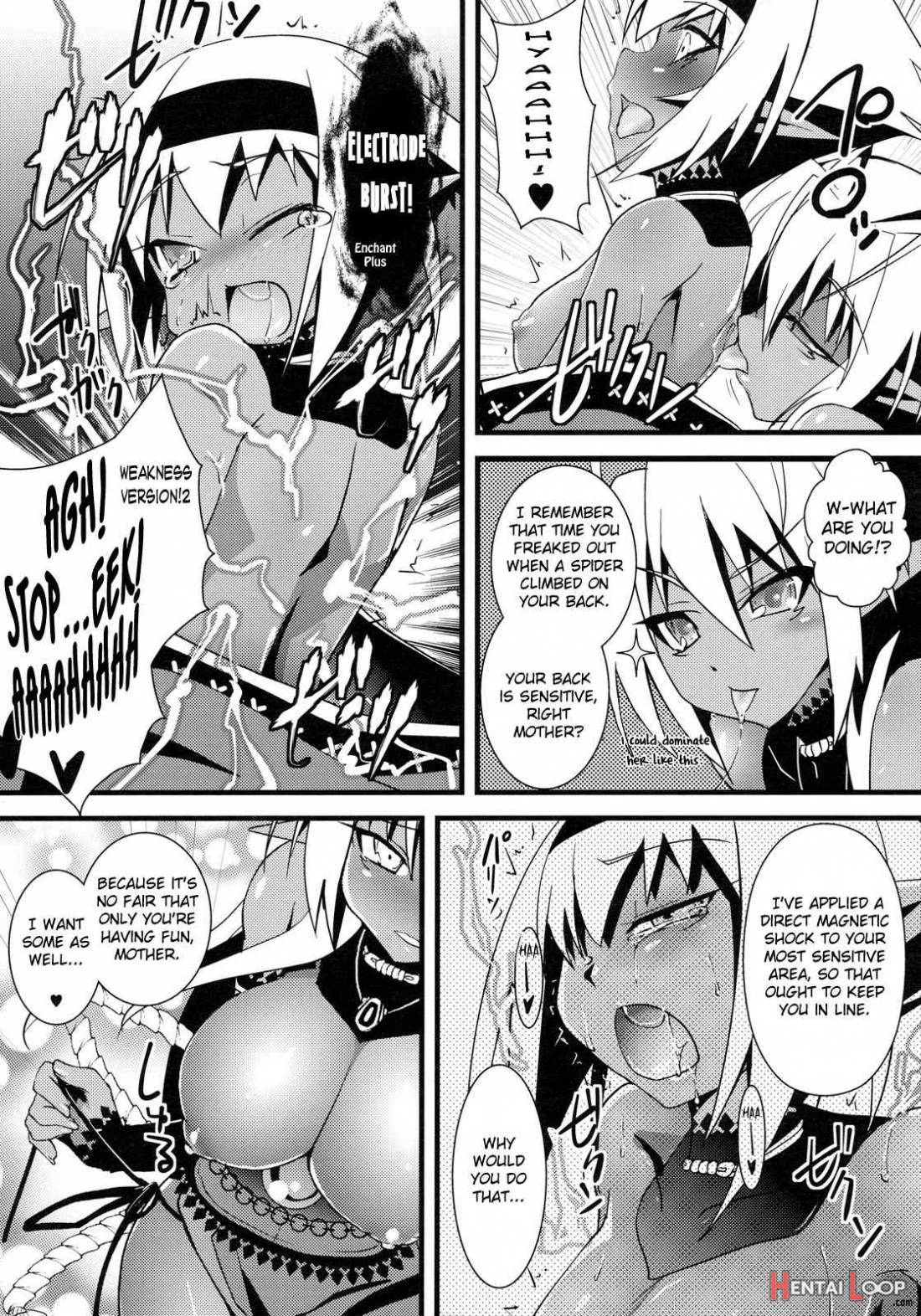 Seikou Akki Kageaki Muramasa Donburi Hen page 15