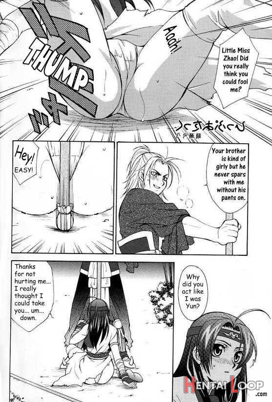 Seiryuu Ranbu 1 page 2