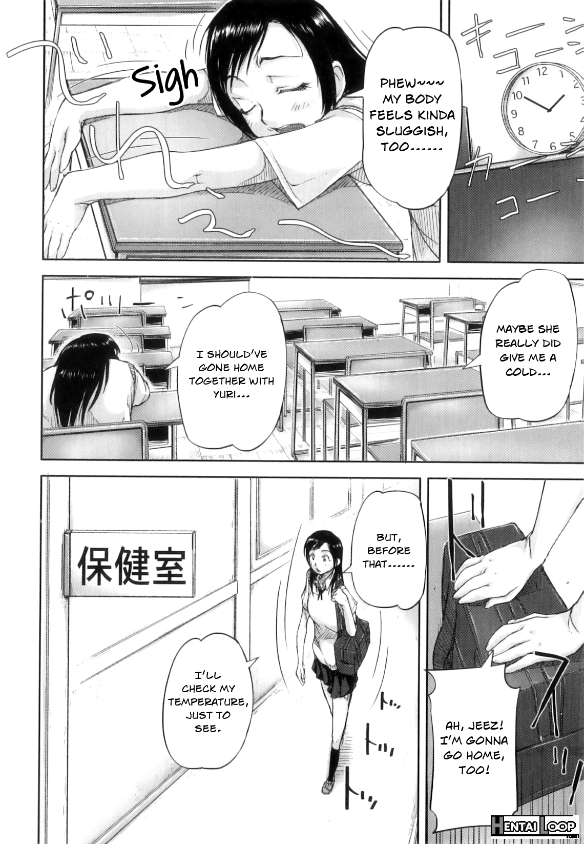 Seishokuki <outbreak Chapter> page 16