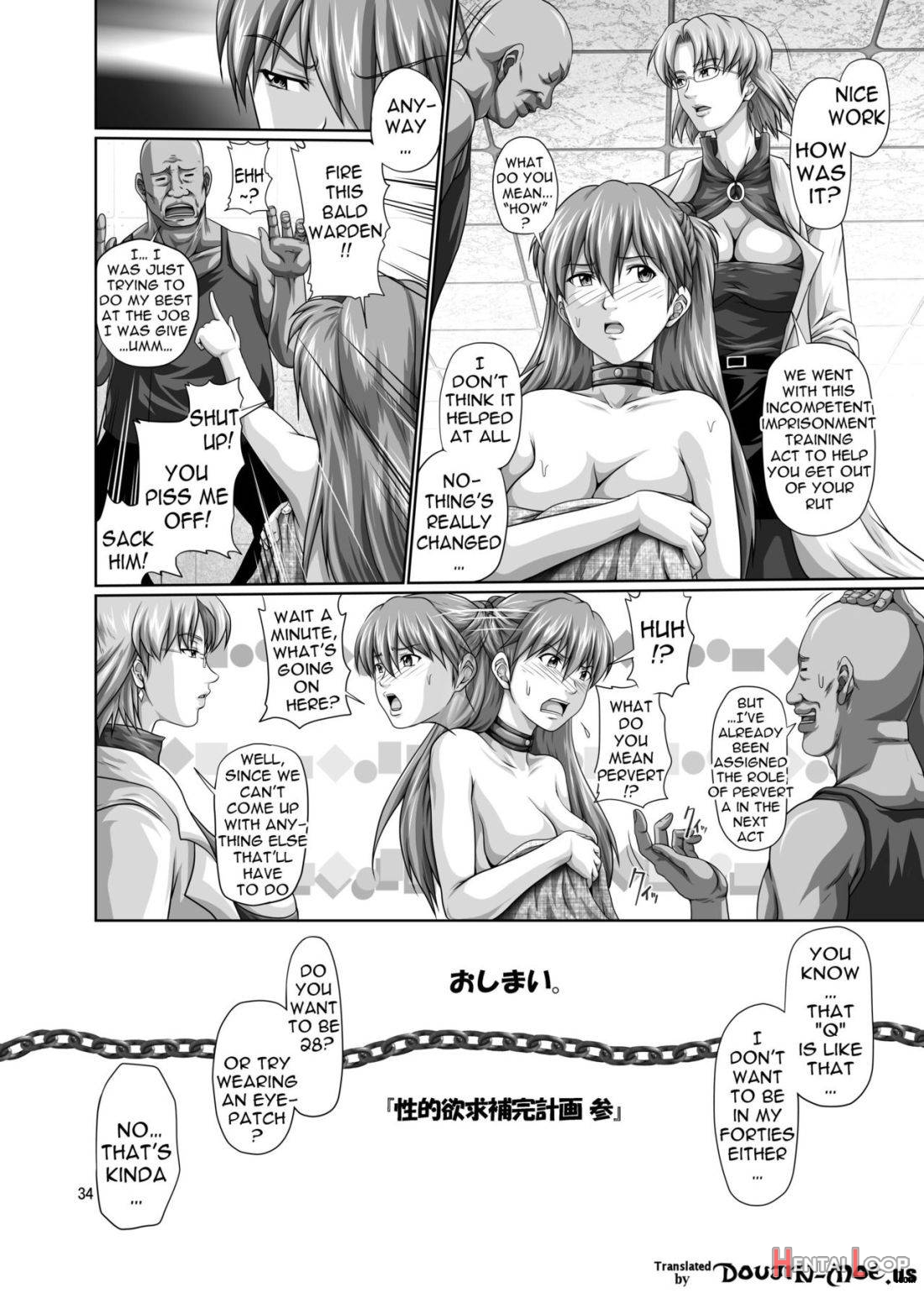 Seiteki Yokkyuu Hokan Keikaku San page 33