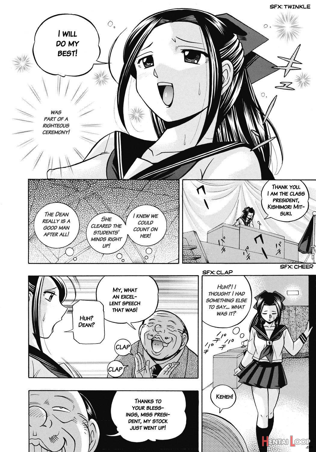 Seitokaichou Mitsuki page 149