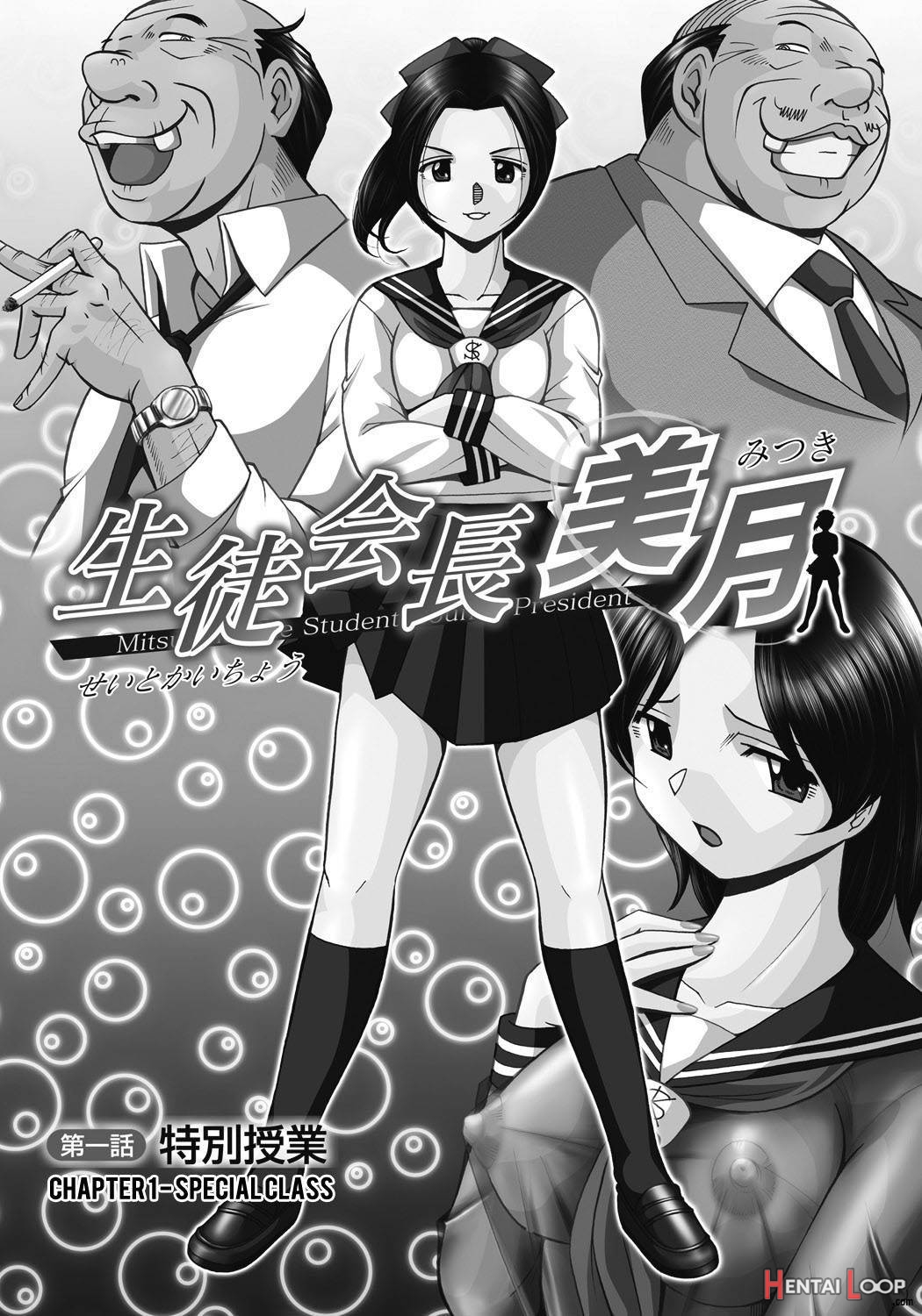 Seitokaichou Mitsuki page 4