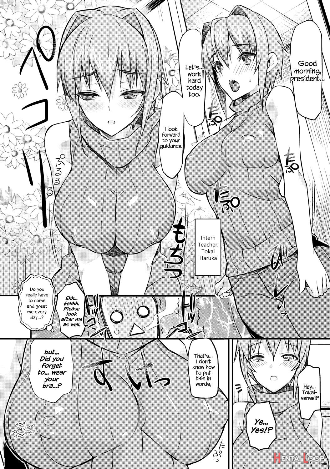 Seitokaichou No Himitsu 3 page 6