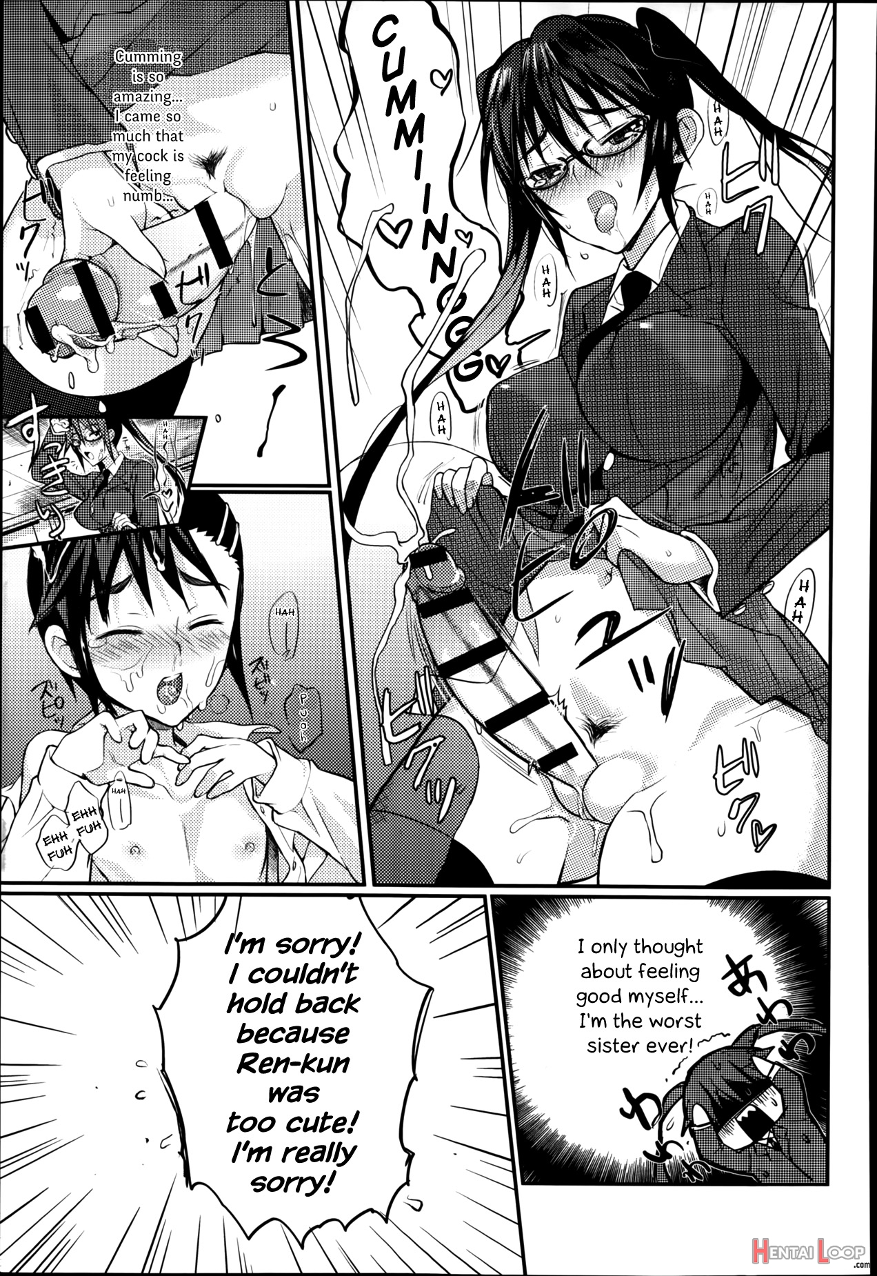 Seitokaichou No Himitsu page 11