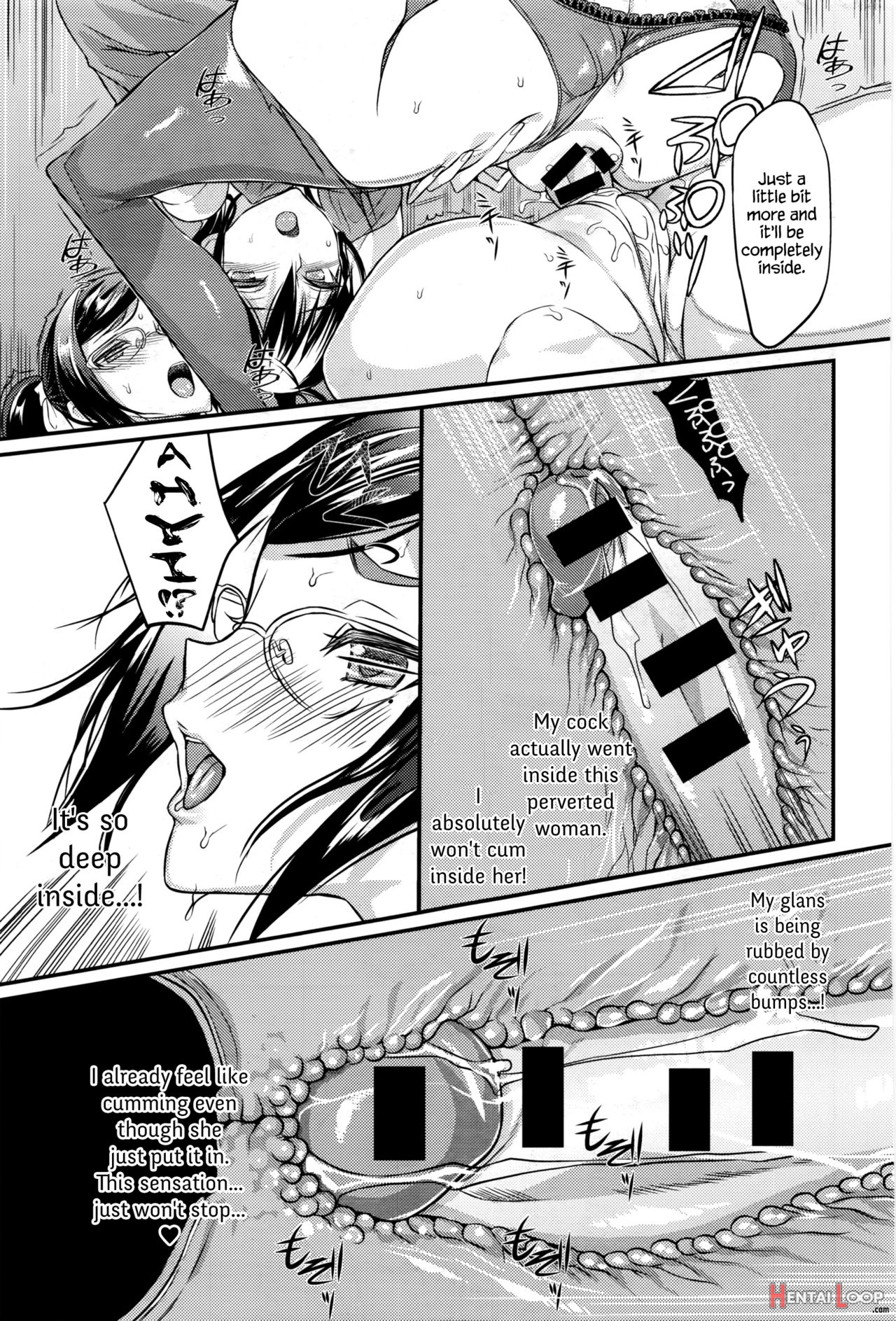 Seitokaichou No Himitsu page 125