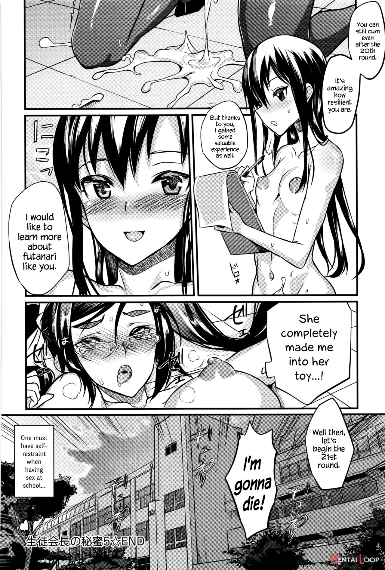 Seitokaichou No Himitsu page 130