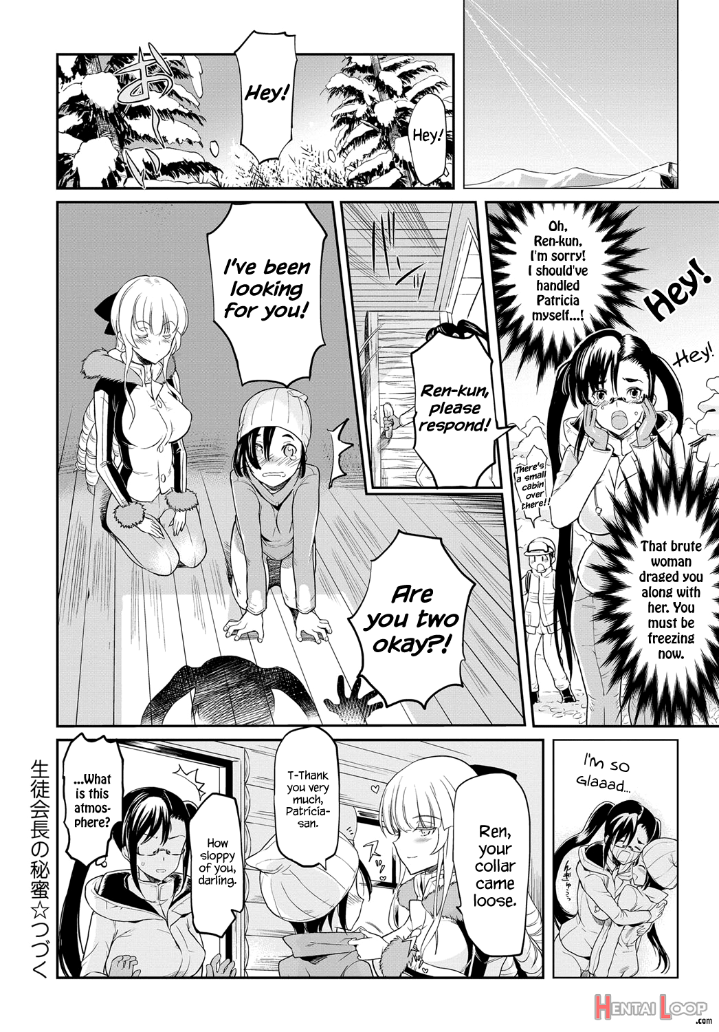 Seitokaichou No Himitsu page 178