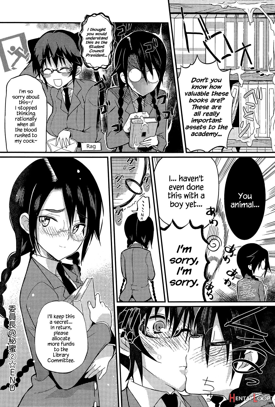 Seitokaichou No Himitsu page 47