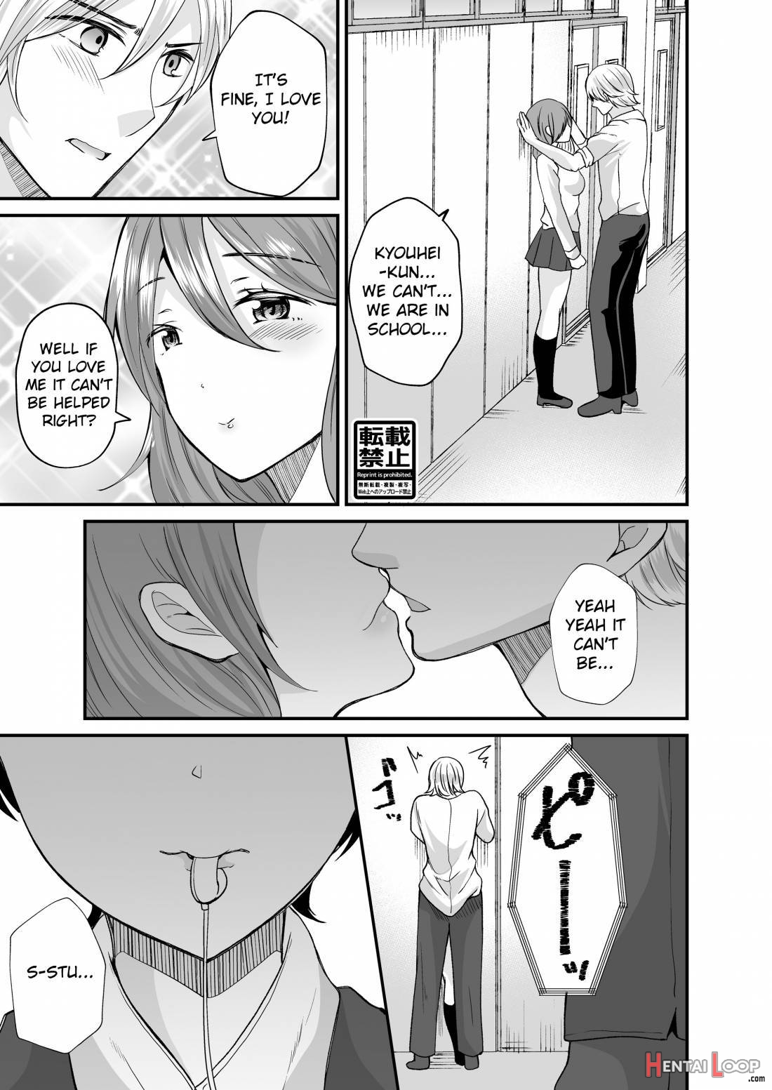 Seitokaichou No Karei Naru Nyotaika Kiroku page 2