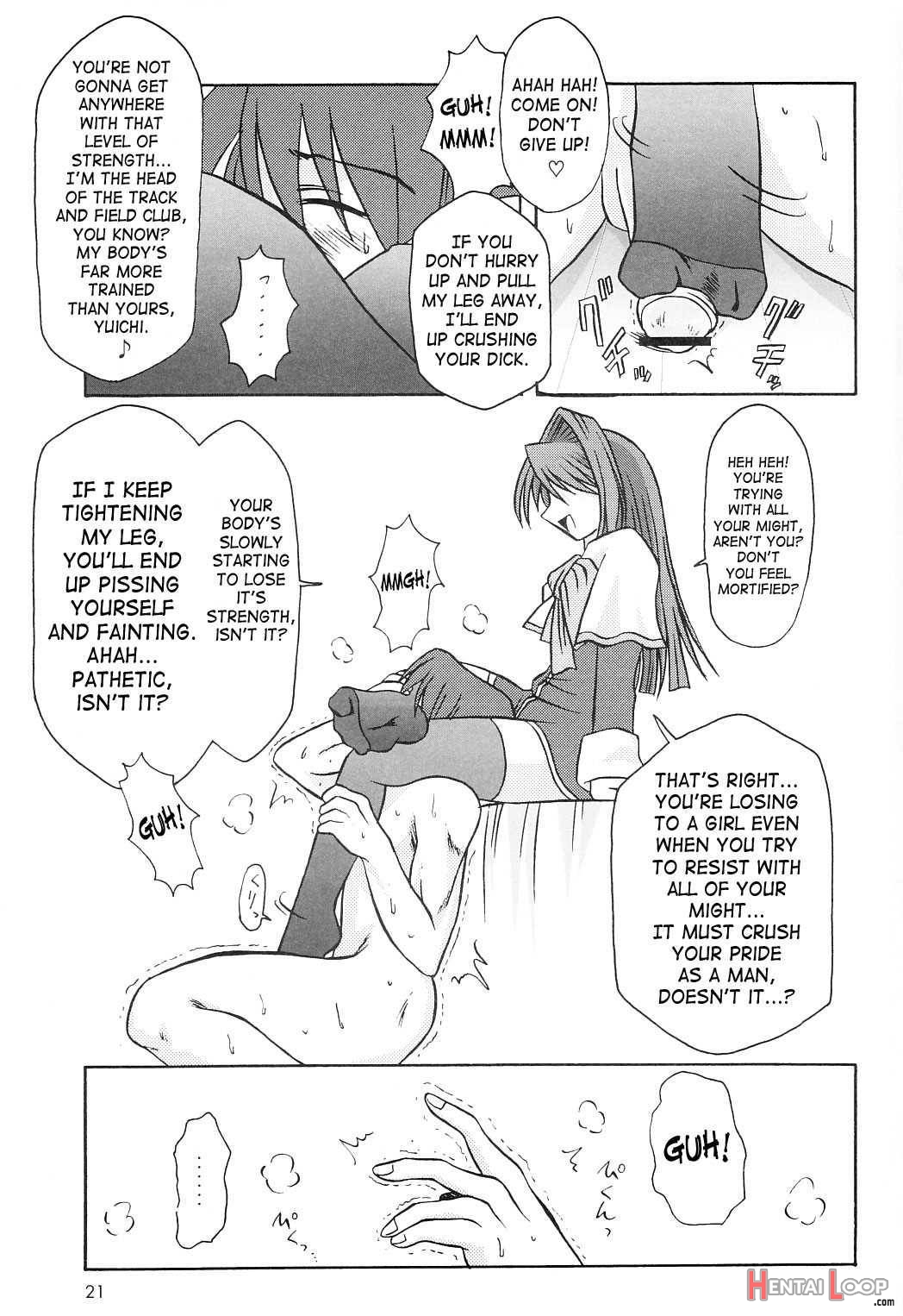 Seme Kanon 2 page 21