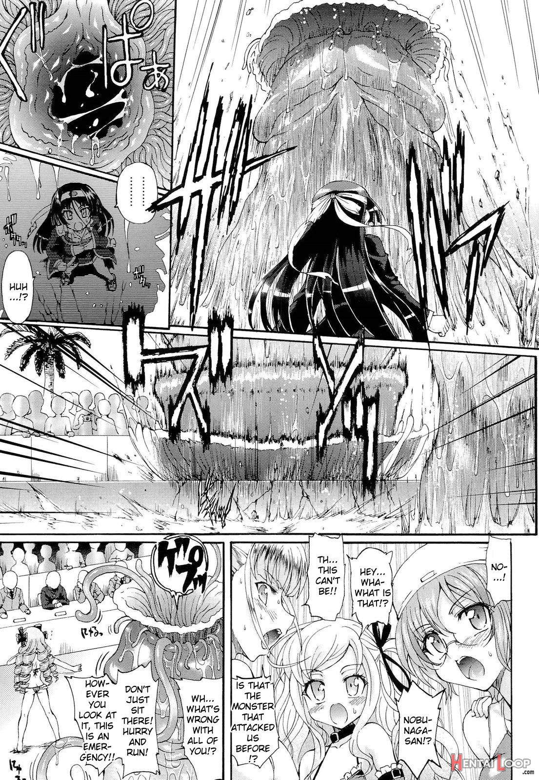 Sengoku Academy Fighting Maiden Nobunaga! page 112