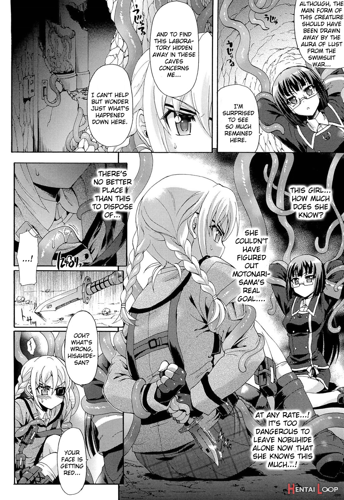 Sengoku Academy Fighting Maiden Nobunaga! page 175