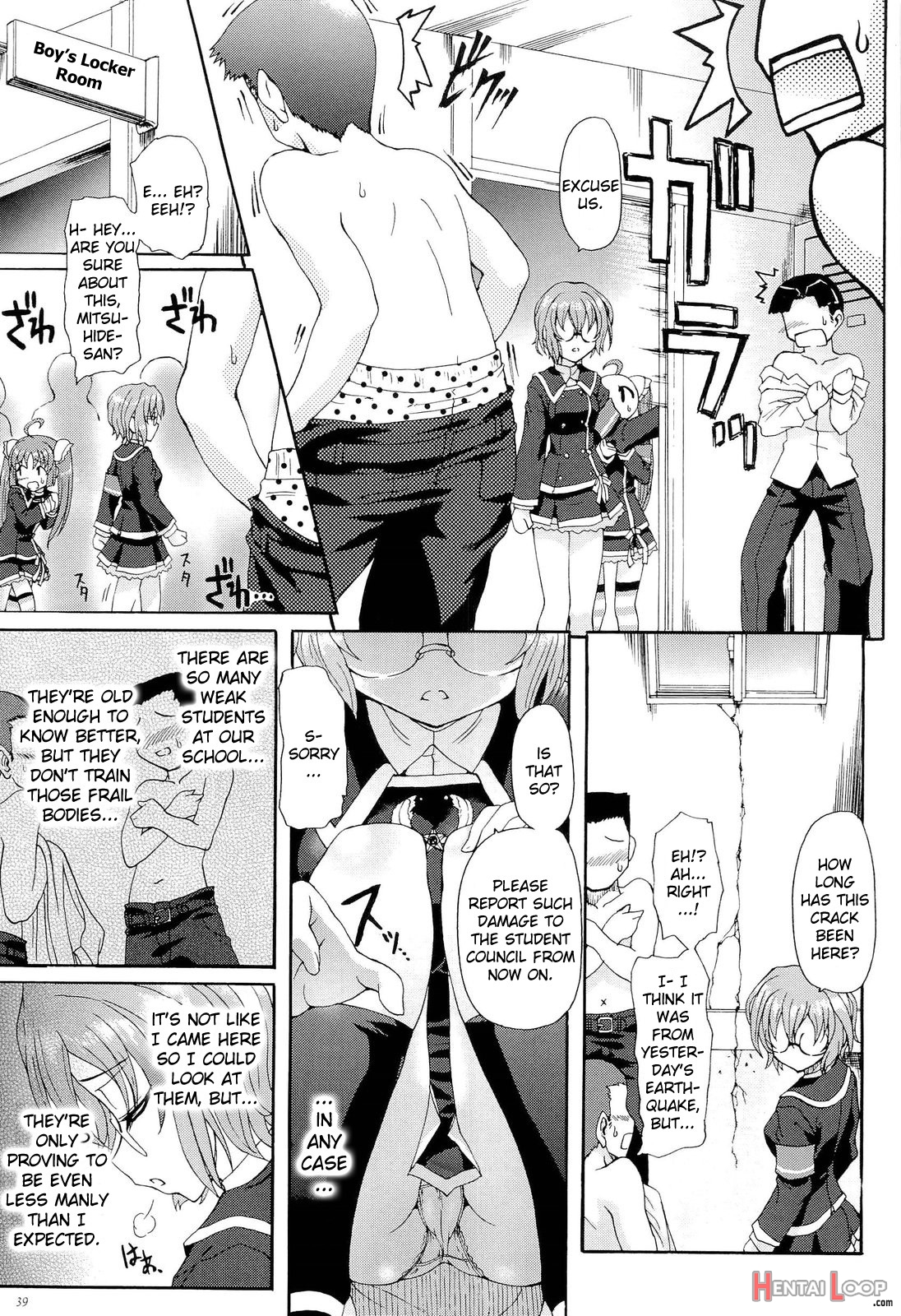 Sengoku Academy Fighting Maiden Nobunaga! page 40